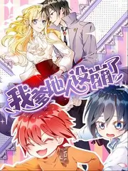 4K综艺脱口秀大会语言类